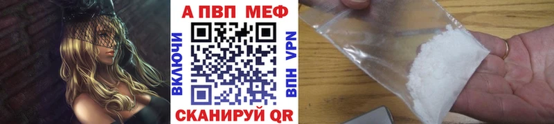 Alpha-PVP СК  наркошоп  кракен tor  Ноябрьск 