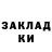 ГАШ гашик Zlata Shapirenko