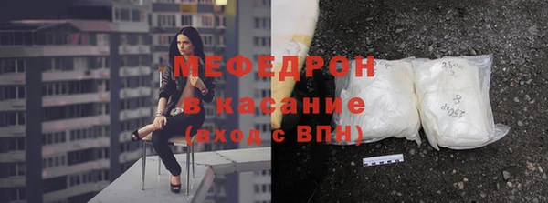 mix Бугульма