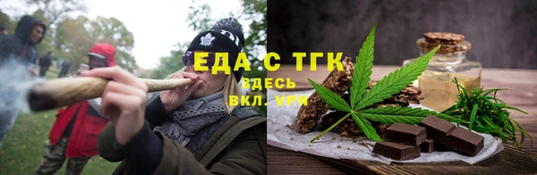 каннабис Бронницы