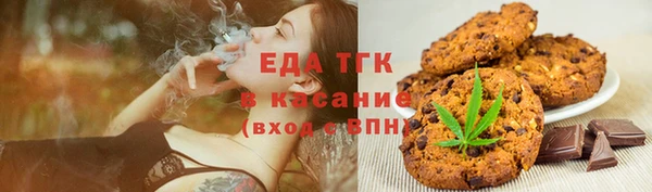 каннабис Бронницы