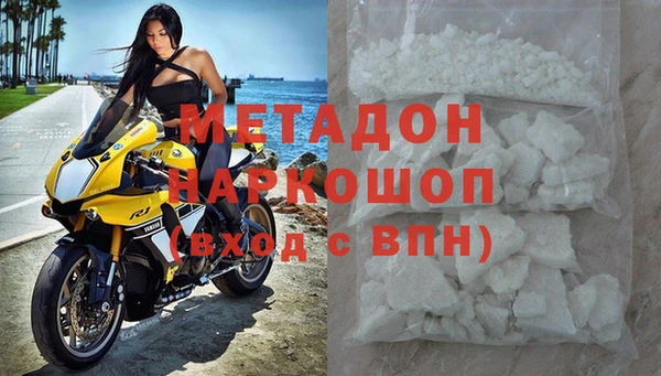 mix Бугульма