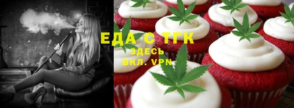mix Бугульма