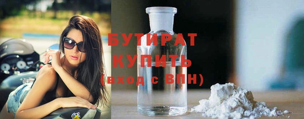 mix Бугульма