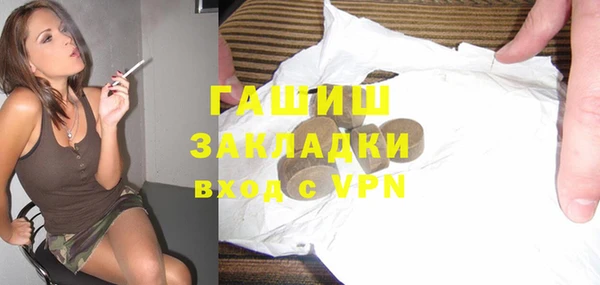 каннабис Бронницы