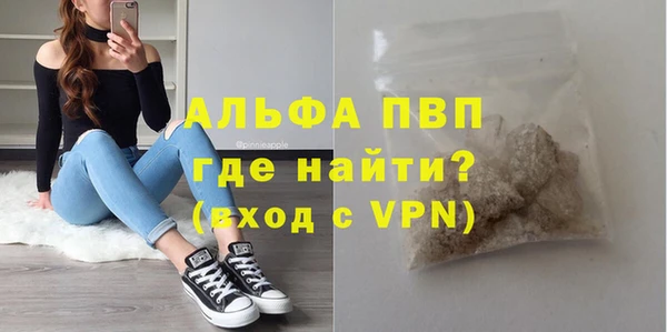 каннабис Бронницы