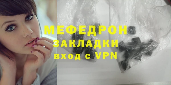 каннабис Бронницы