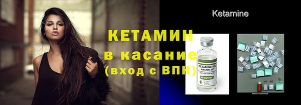 mdpv Бородино
