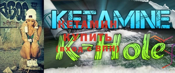 каннабис Бронницы