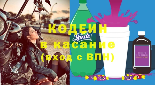 каннабис Бронницы
