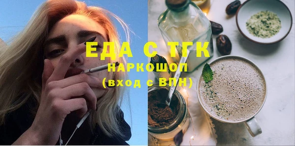 mix Бугульма