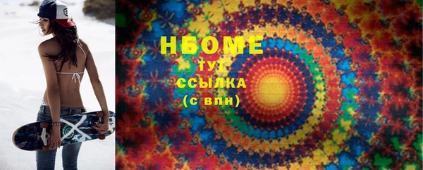 mix Бугульма