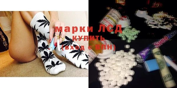 каннабис Бронницы