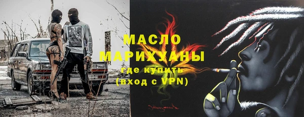 mix Бугульма
