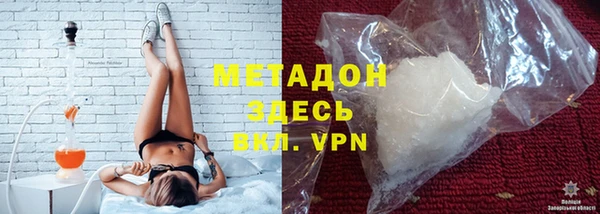 каннабис Бронницы