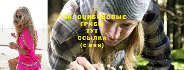 каннабис Бронницы