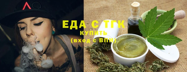 mix Бугульма