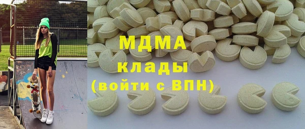 каннабис Бронницы