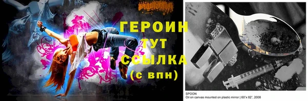 mdpv Бородино