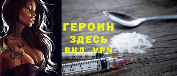 mdpv Бородино