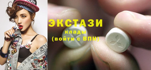 каннабис Бронницы