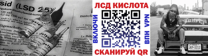LSD-25 экстази кислота Ноябрьск