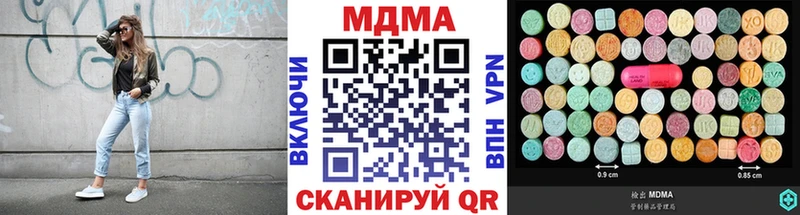 hydra tor  Ноябрьск  МДМА Molly 
