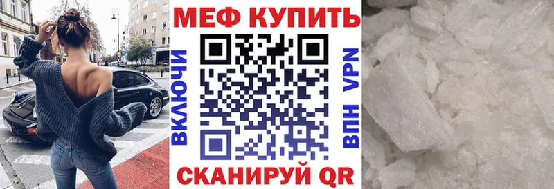 Мефедрон mephedrone  Ноябрьск 