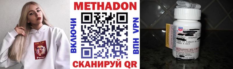 МЕТАДОН белоснежный  где продают   Ноябрьск 