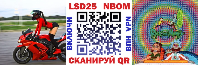 kraken как войти  Ноябрьск  Марки 25I-NBOMe 1500мкг 