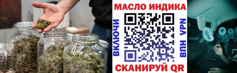ТГК гашишное масло  Ноябрьск 