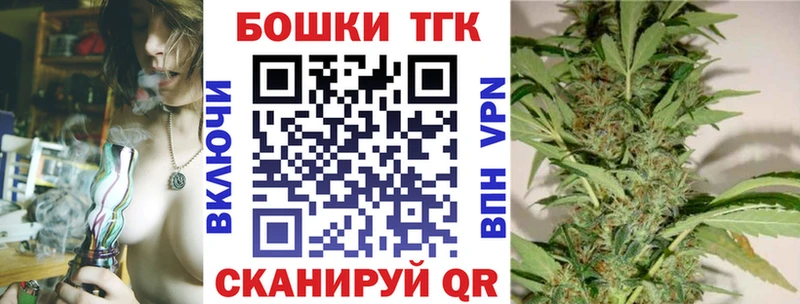 МЕГА вход Ноябрьск МАРИХУАНА индика